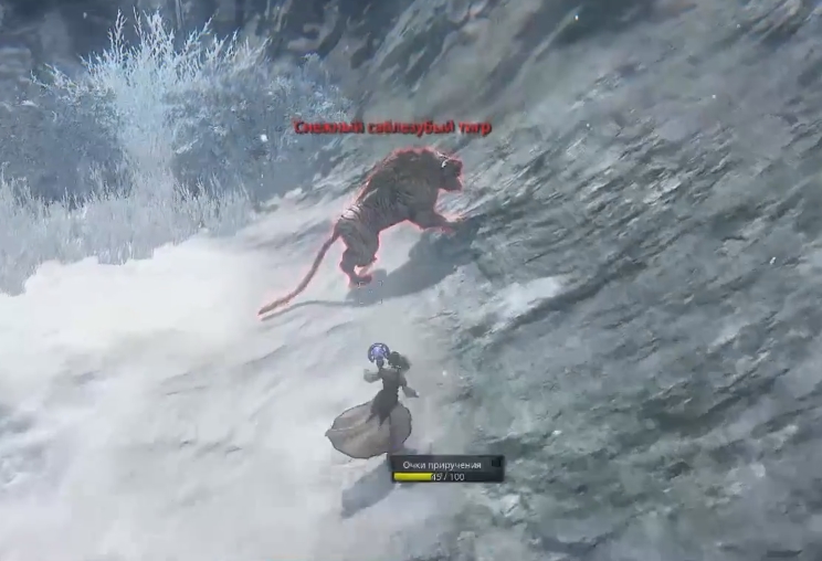 Icarus. Как приручить Синию выверну и Снежного саблезубого тигра - картинки